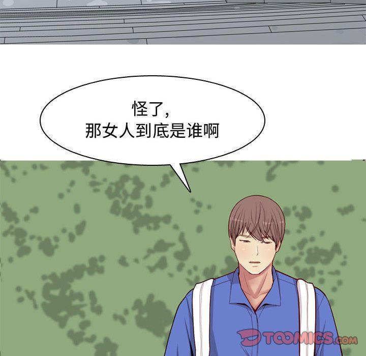 [韩国漫画] 恋爱前奏曲：归来 爱情,巨乳大奶#[97P]-86