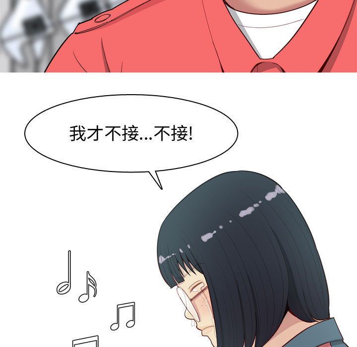 [韩国漫画] 恋爱前奏曲：归来 爱情,巨乳大奶#[97P]-9