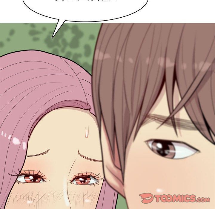 [韩国漫画] 恋爱前奏曲：归来 爱情,巨乳大奶#[97P]-92
