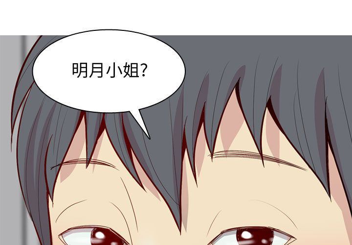 [韩国漫画] 恋爱前奏曲：归来 爱情,巨乳大奶#[96P]-1