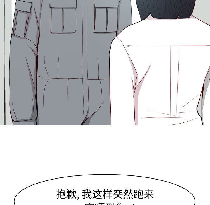 [韩国漫画] 恋爱前奏曲：归来 爱情,巨乳大奶#[96P]-11
