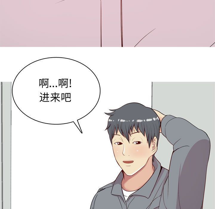 [韩国漫画] 恋爱前奏曲：归来 爱情,巨乳大奶#[96P]-21