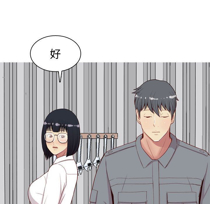 [韩国漫画] 恋爱前奏曲：归来 爱情,巨乳大奶#[96P]-25