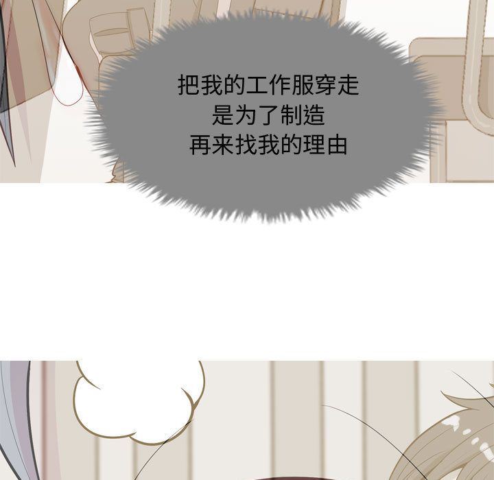 [韩国漫画] 恋爱前奏曲：归来 爱情,巨乳大奶#[96P]-53