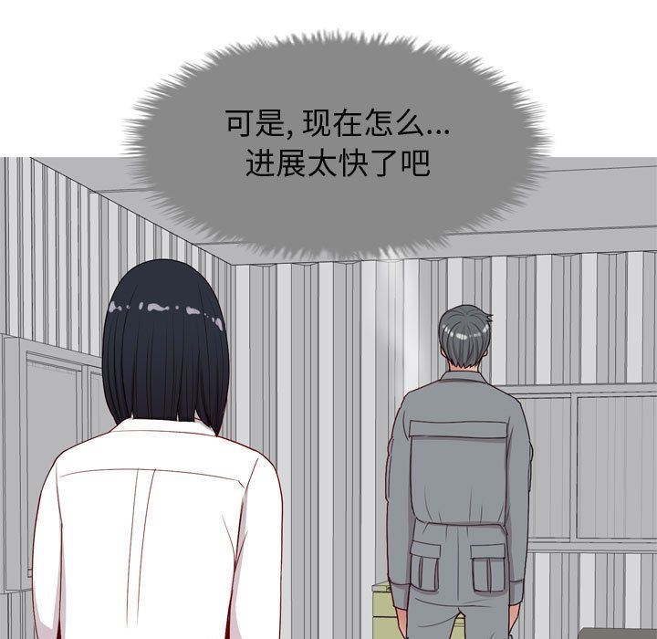 [韩国漫画] 恋爱前奏曲：归来 爱情,巨乳大奶#[96P]-61