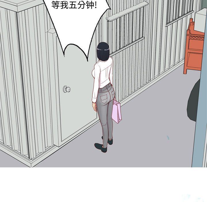 [韩国漫画] 恋爱前奏曲：归来 爱情,巨乳大奶#[96P]-7
