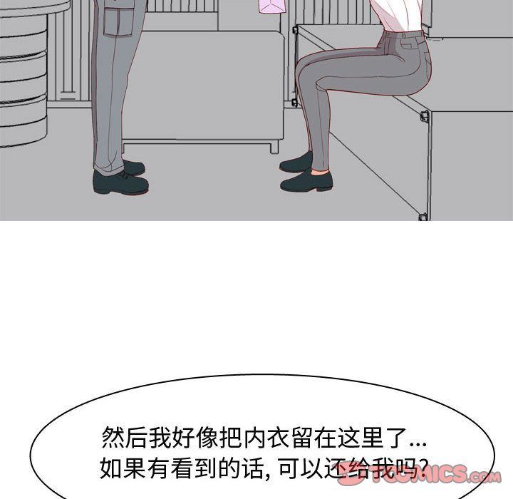 [韩国漫画] 恋爱前奏曲：归来 爱情,巨乳大奶#[96P]-70