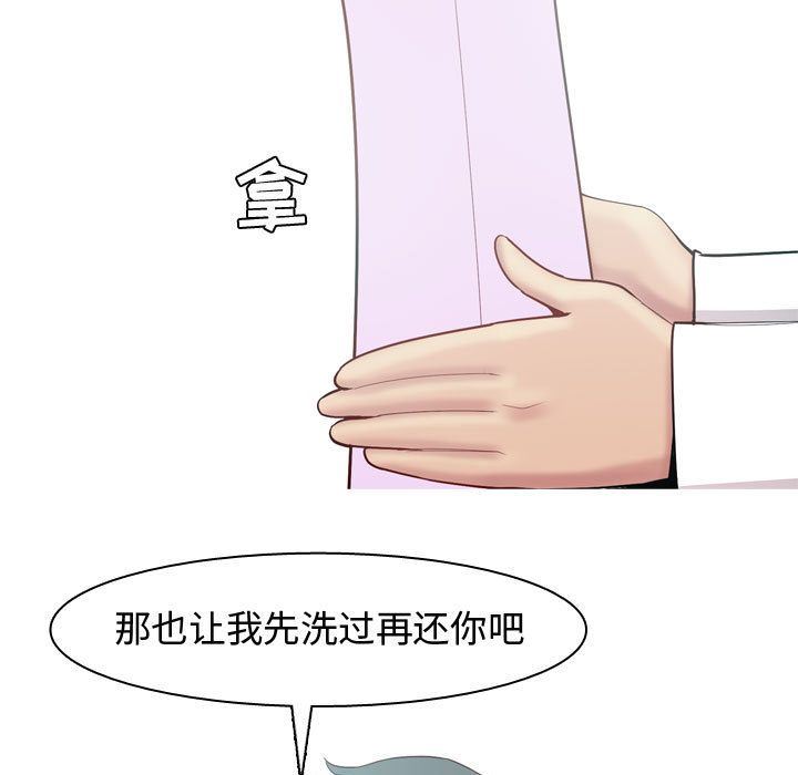 [韩国漫画] 恋爱前奏曲：归来 爱情,巨乳大奶#[96P]-73