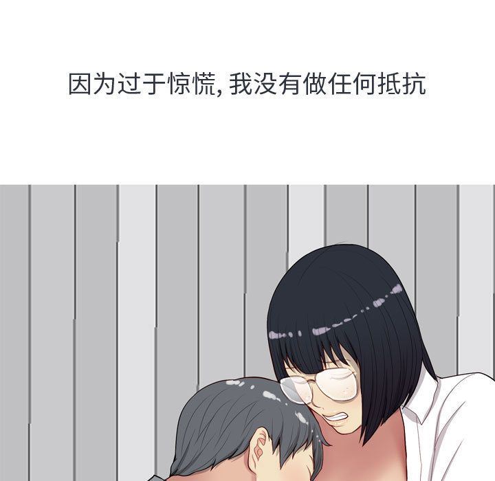 [韩国漫画] 恋爱前奏曲：归来 爱情,巨乳大奶#[96P]-95