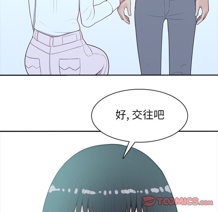 [韩国漫画] 恋爱前奏曲：归来 爱情,巨乳大奶#[114P]-102