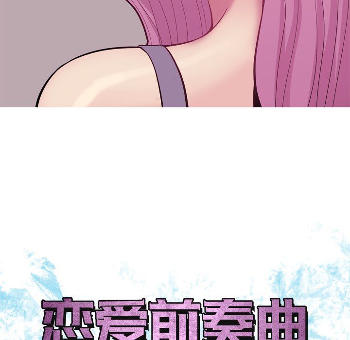 [韩国漫画] 恋爱前奏曲：归来 爱情,巨乳大奶#[114P]-33