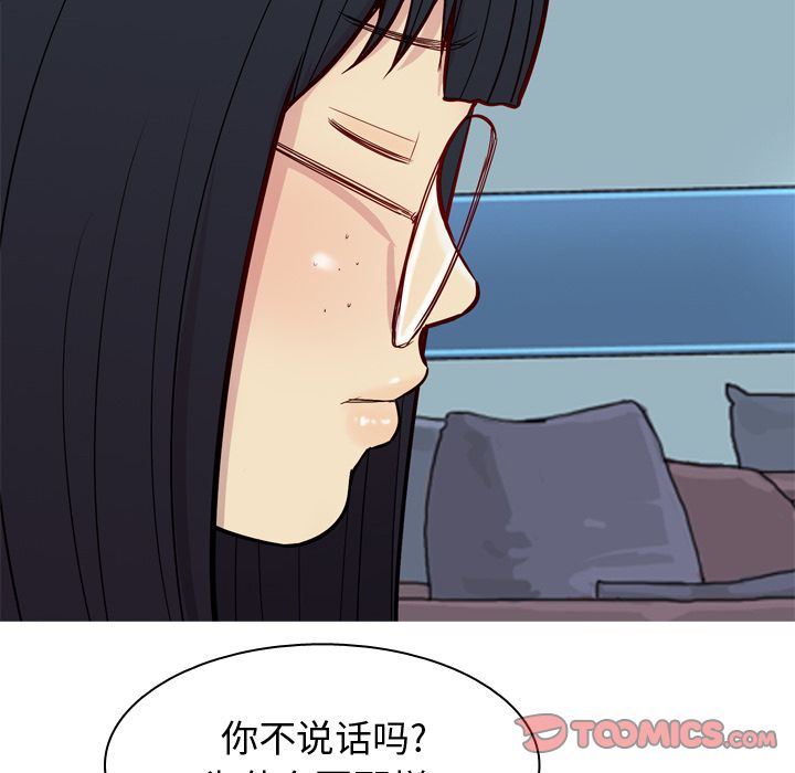 [韩国漫画] 恋爱前奏曲：归来 爱情,巨乳大奶#[114P]-54