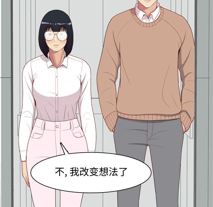 [韩国漫画] 恋爱前奏曲：归来 爱情,巨乳大奶#[99P]-16