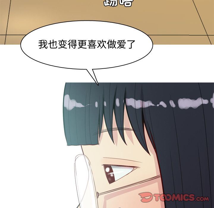 [韩国漫画] 恋爱前奏曲：归来 爱情,巨乳大奶#[99P]-18