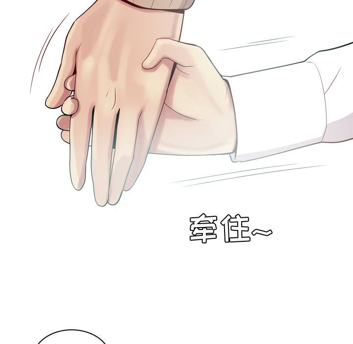 [韩国漫画] 恋爱前奏曲：归来 爱情,巨乳大奶#[99P]-31