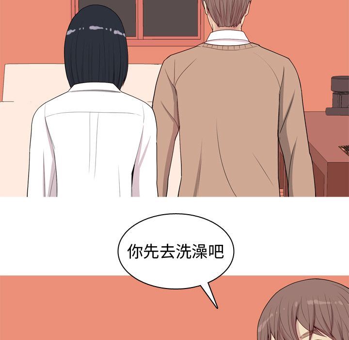 [韩国漫画] 恋爱前奏曲：归来 爱情,巨乳大奶#[99P]-37