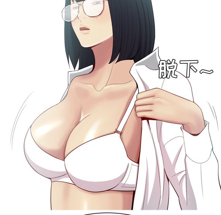 [韩国漫画] 恋爱前奏曲：归来 爱情,巨乳大奶#[99P]-44