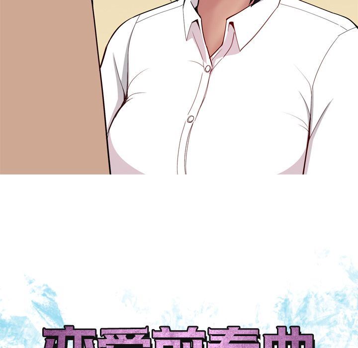 [韩国漫画] 恋爱前奏曲：归来 爱情,巨乳大奶#[99P]-5
