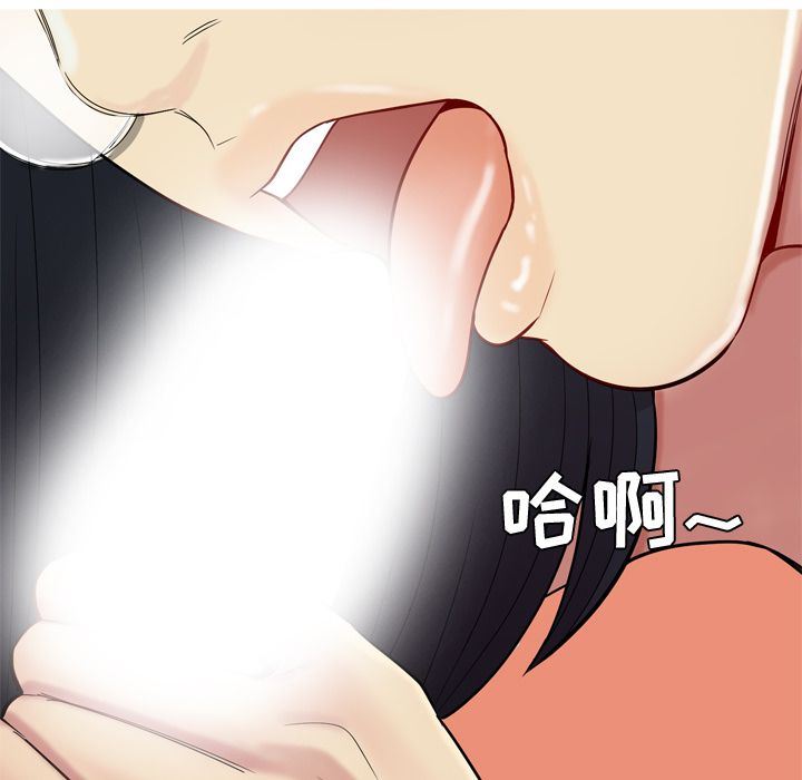 [韩国漫画] 恋爱前奏曲：归来 爱情,巨乳大奶#[99P]-57
