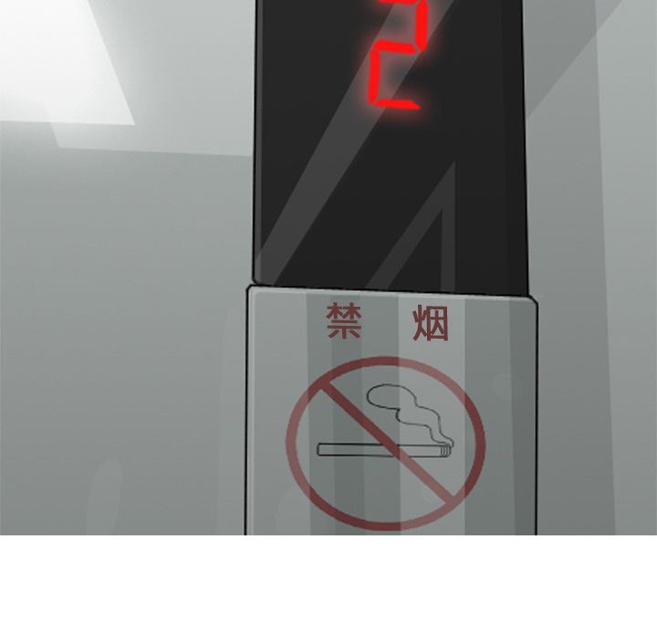 [韩国漫画] 恋爱前奏曲：归来 爱情,巨乳大奶#[99P]-7