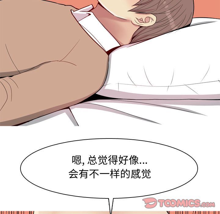 [韩国漫画] 恋爱前奏曲：归来 爱情,巨乳大奶#[99P]-74