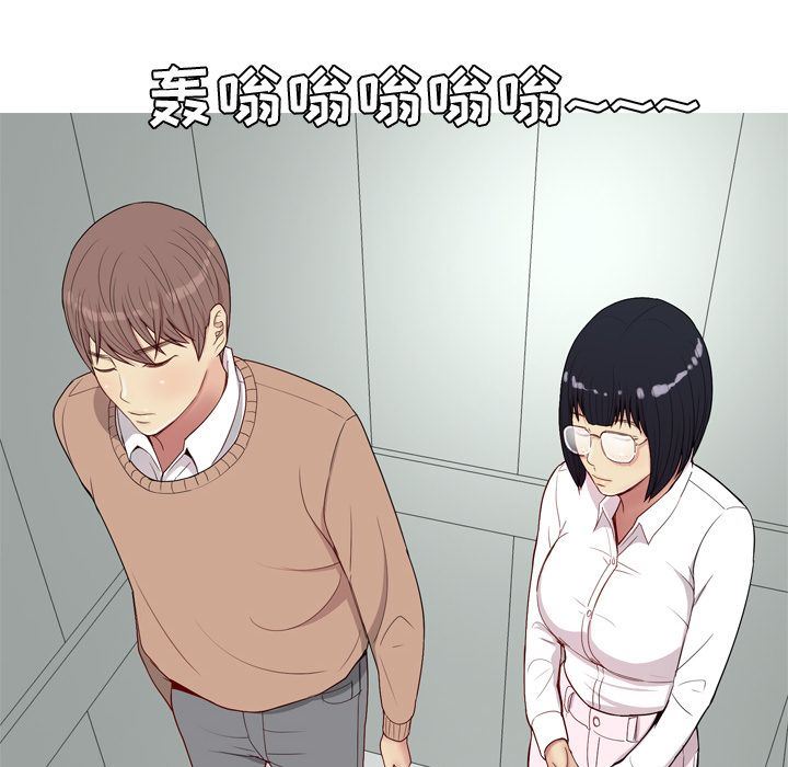 [韩国漫画] 恋爱前奏曲：归来 爱情,巨乳大奶#[99P]-8