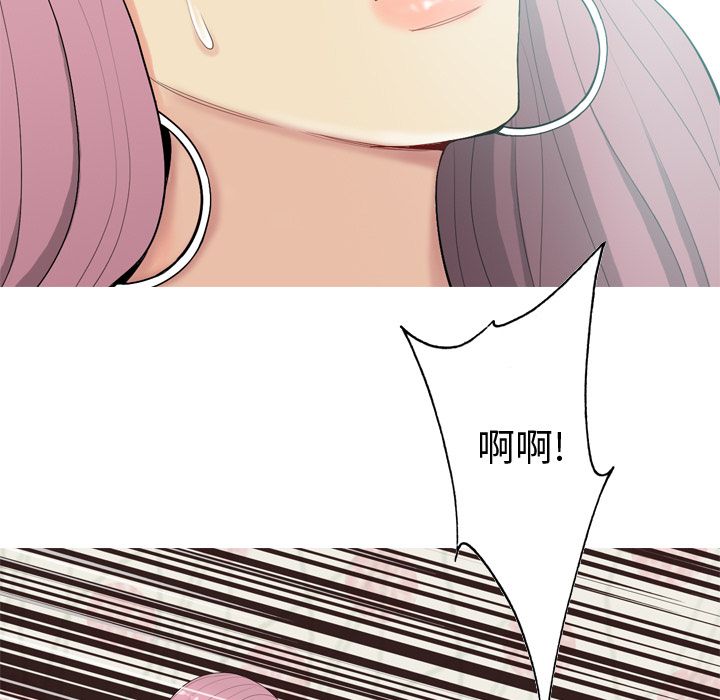 [韩国漫画] 恋爱前奏曲：归来 爱情,巨乳大奶#[150P]-83