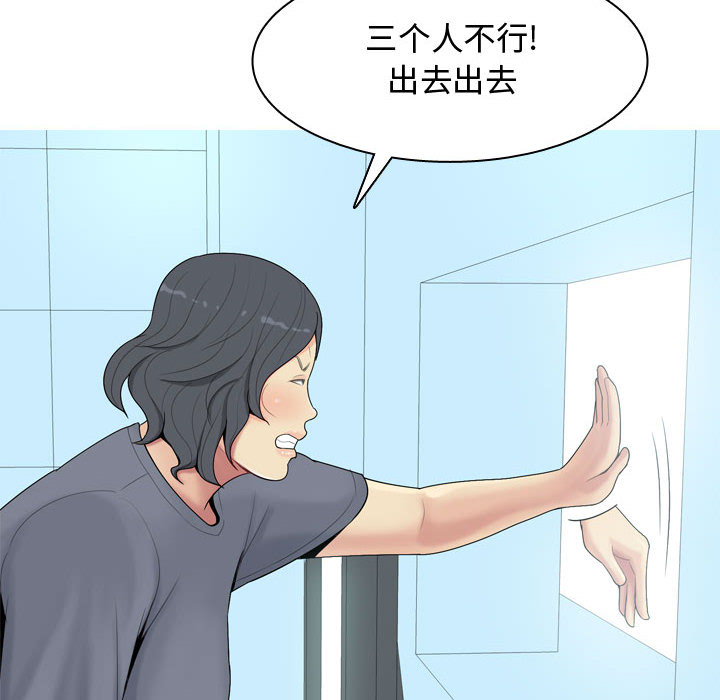 [韩国漫画] 恋爱前奏曲：归来 爱情,巨乳大奶#[109P]-10
