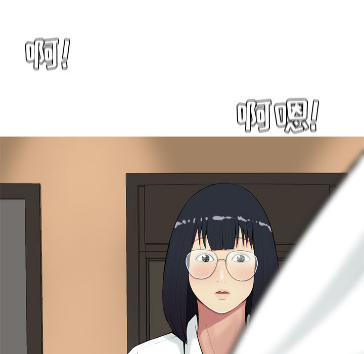 [韩国漫画] 恋爱前奏曲：归来 爱情,巨乳大奶#[109P]-103