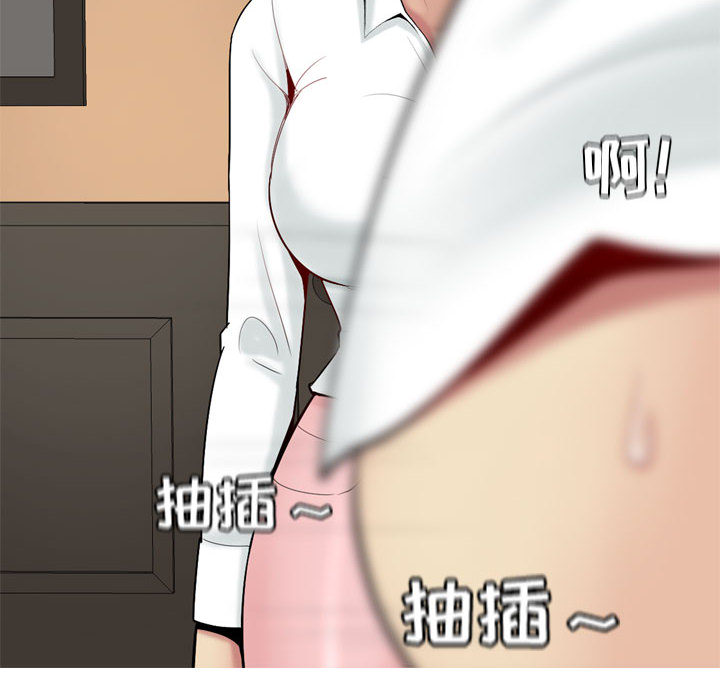 [韩国漫画] 恋爱前奏曲：归来 爱情,巨乳大奶#[109P]-104