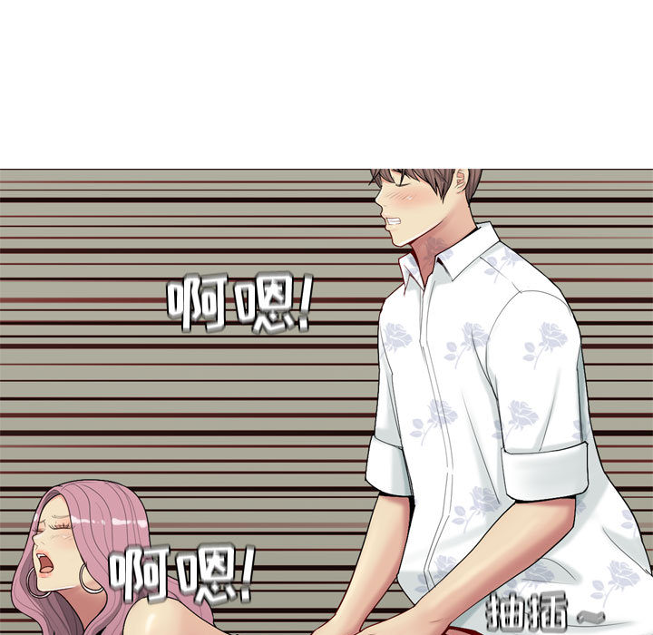 [韩国漫画] 恋爱前奏曲：归来 爱情,巨乳大奶#[109P]-105