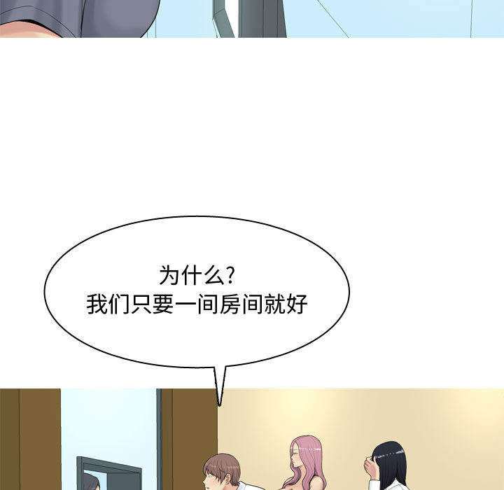 [韩国漫画] 恋爱前奏曲：归来 爱情,巨乳大奶#[109P]-11