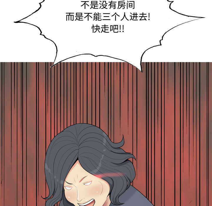 [韩国漫画] 恋爱前奏曲：归来 爱情,巨乳大奶#[109P]-13