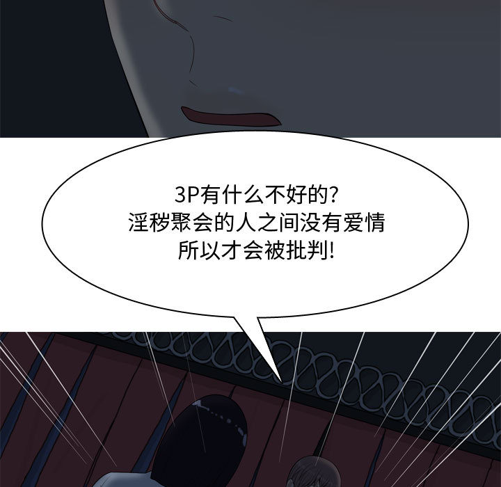 [韩国漫画] 恋爱前奏曲：归来 爱情,巨乳大奶#[109P]-27