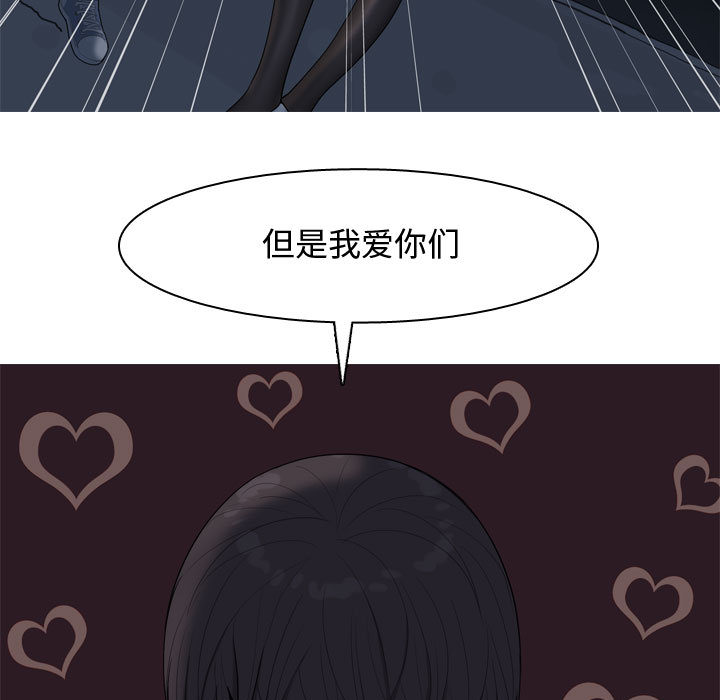 [韩国漫画] 恋爱前奏曲：归来 爱情,巨乳大奶#[109P]-29