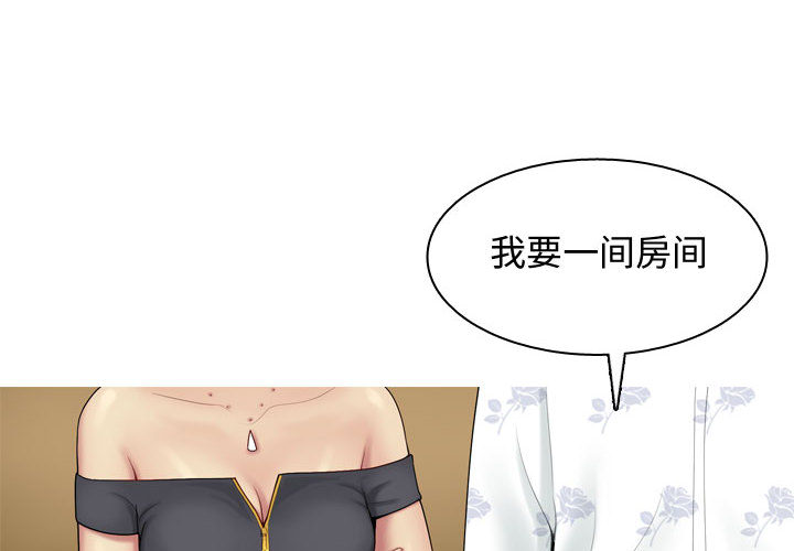 [韩国漫画] 恋爱前奏曲：归来 爱情,巨乳大奶#[109P]-4