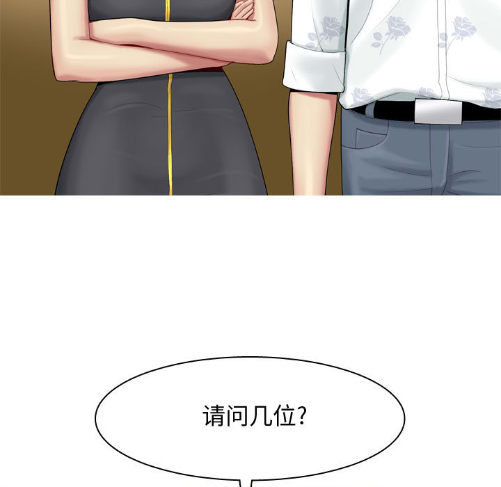 [韩国漫画] 恋爱前奏曲：归来 爱情,巨乳大奶#[109P]-5