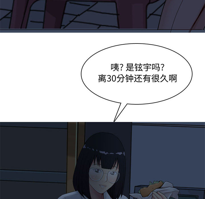 [韩国漫画] 恋爱前奏曲：归来 爱情,巨乳大奶#[109P]-66