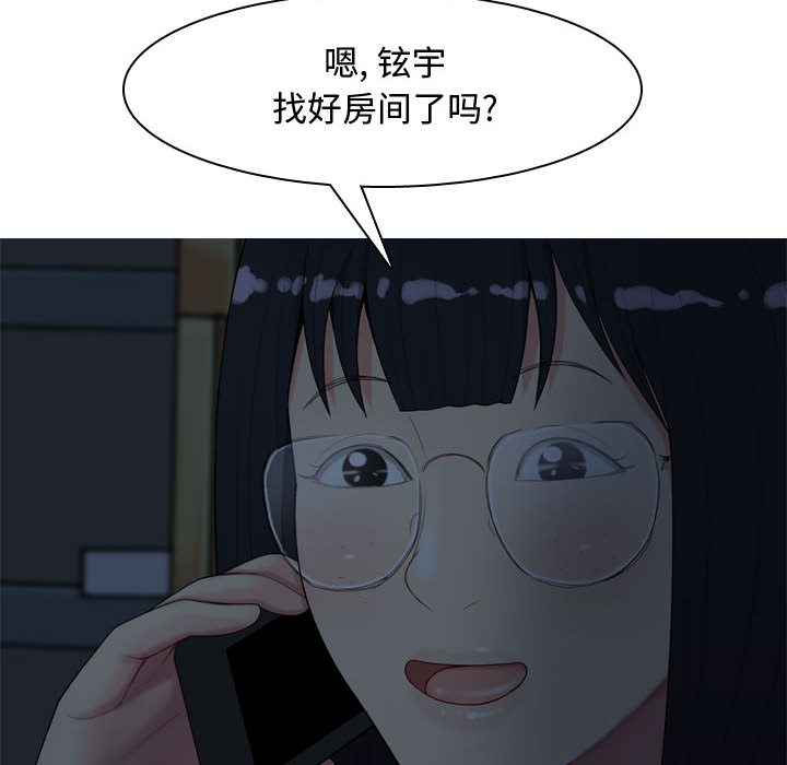 [韩国漫画] 恋爱前奏曲：归来 爱情,巨乳大奶#[109P]-68