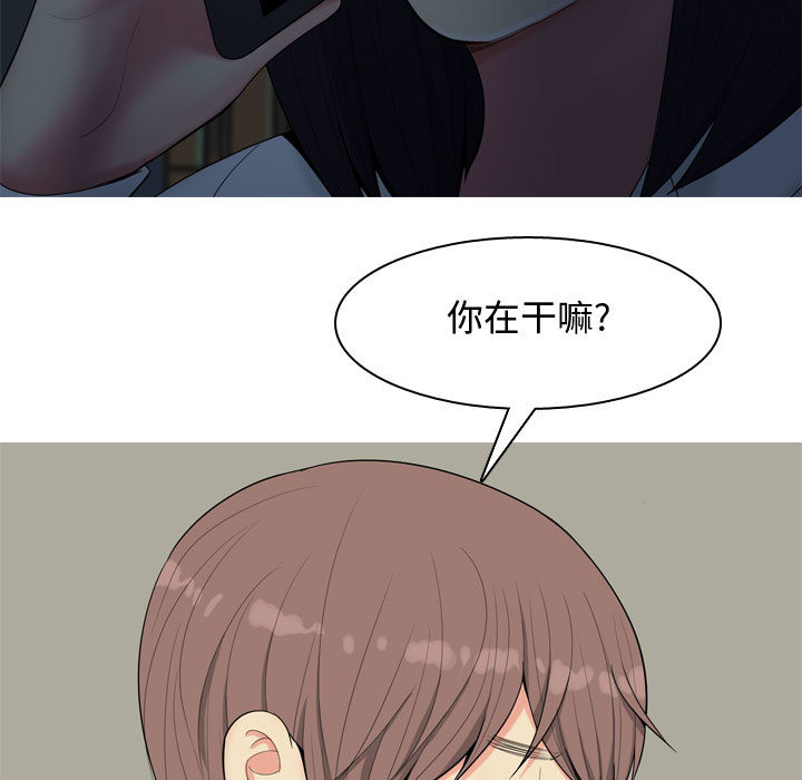 [韩国漫画] 恋爱前奏曲：归来 爱情,巨乳大奶#[109P]-69