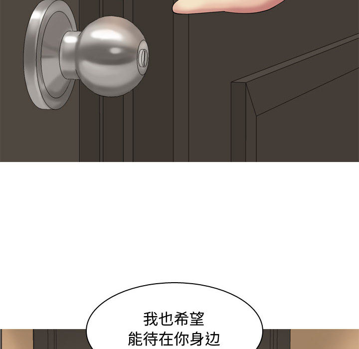 [韩国漫画] 恋爱前奏曲：归来 爱情,巨乳大奶#[109P]-96