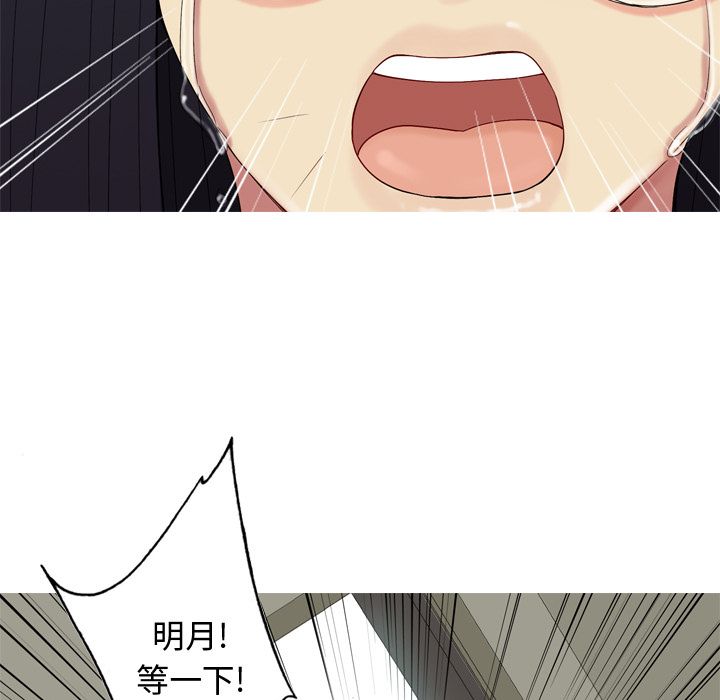 [韩国漫画] 恋爱前奏曲：归来 爱情,巨乳大奶#[105P]-13
