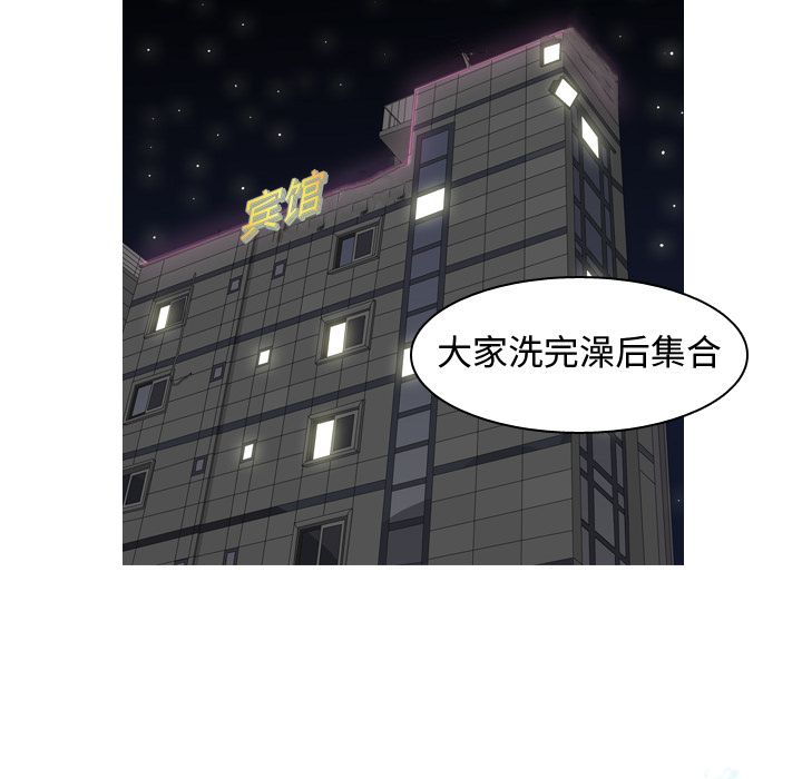 [韩国漫画] 恋爱前奏曲：归来 爱情,巨乳大奶#[105P]-20
