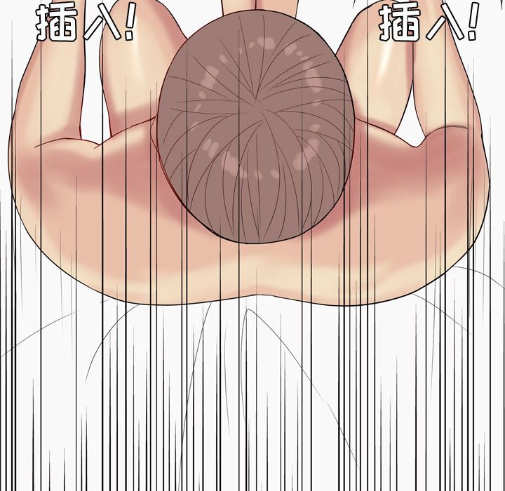 [韩国漫画] 恋爱前奏曲：归来 爱情,巨乳大奶#[105P]-61