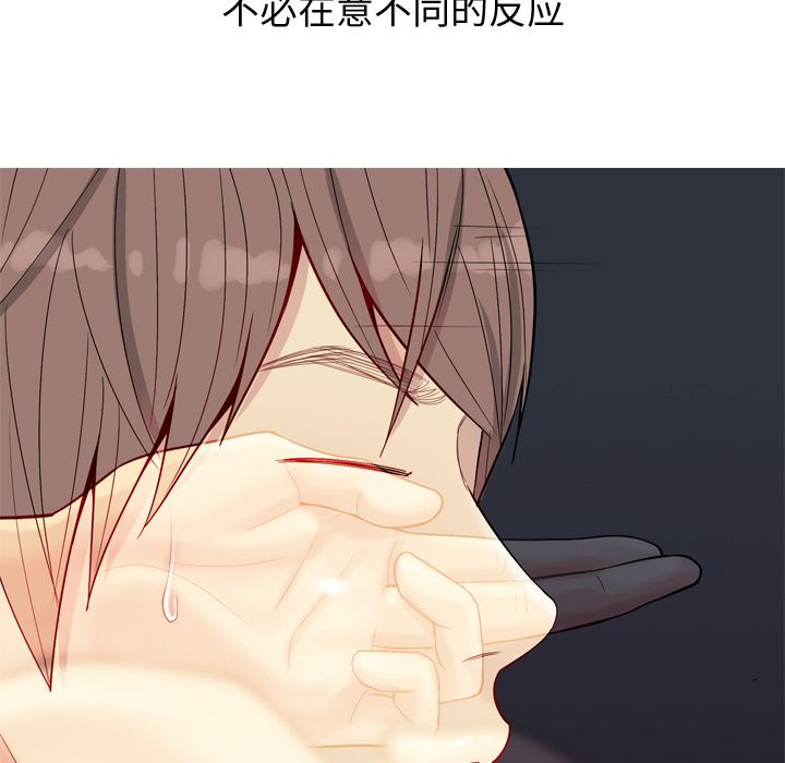 [韩国漫画] 恋爱前奏曲：归来 爱情,巨乳大奶#[105P]-65