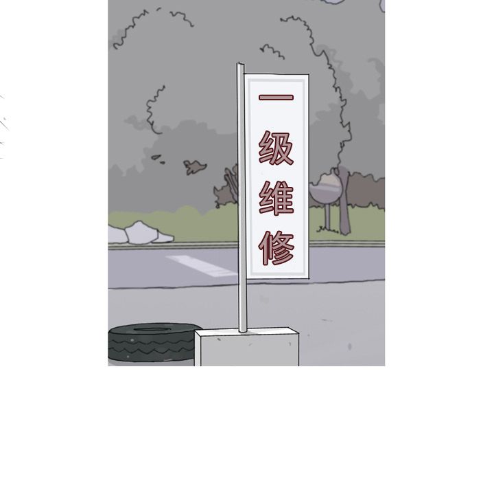 [韩国漫画] 恋爱前奏曲：归来 爱情,巨乳大奶#[105P]-91