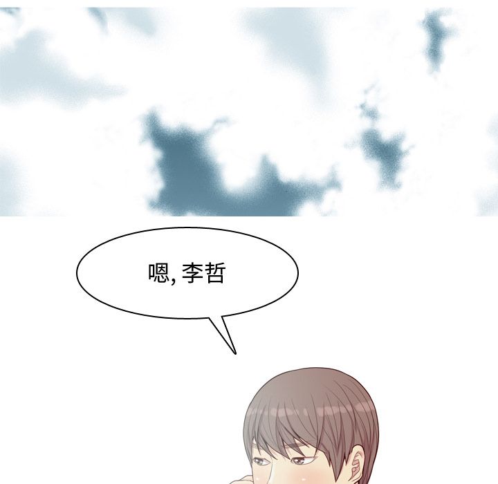 [韩国漫画] 恋爱前奏曲：归来 爱情,巨乳大奶#[91P]-16