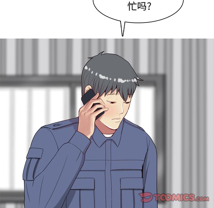 [韩国漫画] 恋爱前奏曲：归来 爱情,巨乳大奶#[91P]-18