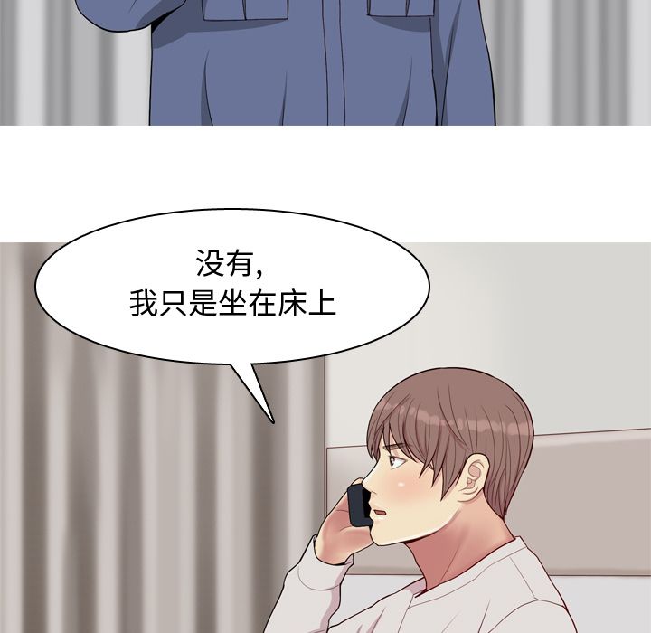 [韩国漫画] 恋爱前奏曲：归来 爱情,巨乳大奶#[91P]-19
