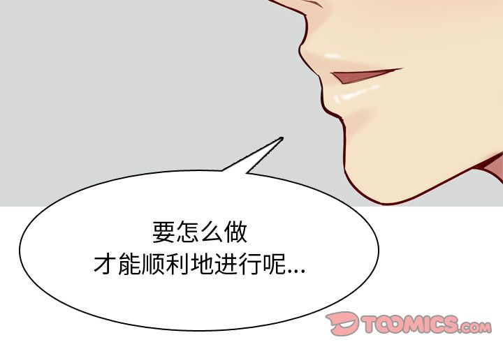 [韩国漫画] 恋爱前奏曲：归来 爱情,巨乳大奶#[91P]-2